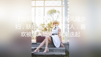 2024年2月新作【成长的袁湘琴】短发气质小姐姐美女穿着牛仔裤身材超级好良家首次脱光展露私处淫靡盛宴必看 (5)