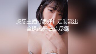 ❤️哇~杭州巨奶尤物~【纯天然巨乳】罕见~主要粉色叫他换男主 男主带他出来户外半夜车内口爆