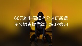 极品爆乳G奶【木木森】现役麻豆AV超人气女优沈芯语极品无毛鲍鱼