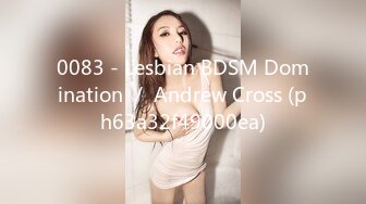 0083 - Lesbian BDSM Domination ／ Andrew Cross (ph63a32f49000ea)