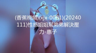 2023-2-24【瘦子探花】约操人妻骚御姐，穿开档丝袜来的，翘起肥臀太骚了