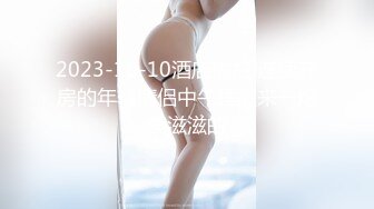 【新片速遞】 ✨✨✨♈2K画质~绝世女神~【aerri_lee】最好看的大秀~像亲身体验✨✨✨超清，极品女神，赞！