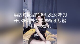 还在读大三的性感美女课余时间兼职拍摄,被摄影师高价潜规则