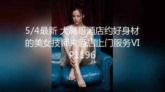 红唇妹子和炮友啪啪，舔奶扣逼毛毛浓密特写抽插后入猛操