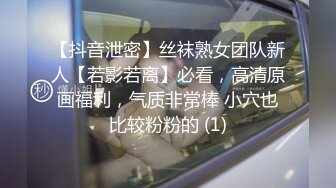 【新片速遞】  少妇民族女友大胆露出阳台激情啪啪，阳光明媚、面朝河边，做爱心情有多愉悦！