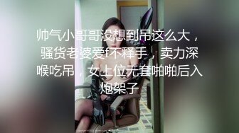 【新片速遞】风骚的女友露脸跟小哥在床上激情啪啪，深喉大鸡巴让小哥舔逼，粉嫩好紧无套抽插，从浴室干到床上浪叫呻吟