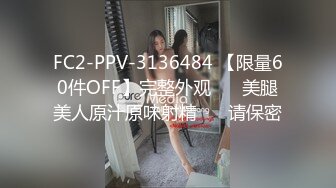 MDSR-0001-3.徐蕾 苏清歌.妖女榨汁.篇章三.双妖萝莉的争食.麻豆传媒映画