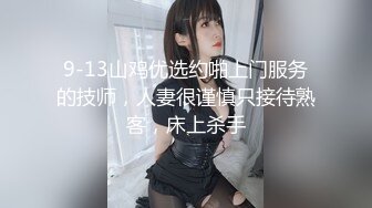 乳御姐~剧情演绎 辱骂调教各位狗儿子狂喷水【别再叫我妈妈】巨乳肥臀~道具狂插~淫水狂喷N回【89v】  (63)