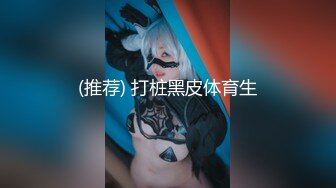 软萌甜美反差小仙女『柚子猫』❤️小萝莉性感唯美COS，全程被干到神志不清 在大鸡巴爸爸的鸡巴下变成淫荡