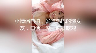 推特网黄潮妹 凯蒂kitty 露脸性爱私拍 全身被主人写上淫语 展示口交技巧后 被疯狂后入爆操肥臀