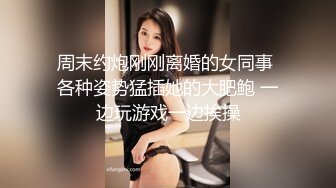 [2DF2]老婆从农村到城市上班的远方性感美女表妹,私下单独吃过几次饭玩熟后发了个大红包约到酒店啪啪,会的姿势真多! [BT种子]