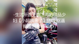 星空无限传媒 xkg-074 清纯少女秒变磨逼蹭屌淫娃-珠珠