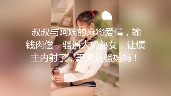 短发女教师遭学生监禁每天轮奸