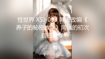 后入同一小区的少妇1