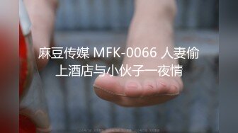 星空無限傳媒 XKKY020 淫蕩女學生勾引老師騎乘榨精 白童童