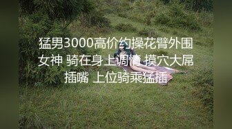 高速路上小骚逼媳妇就喊着受不了啦，非要脱下内裤露出，只好腾出一只手帮媳妇解决下生理需求！