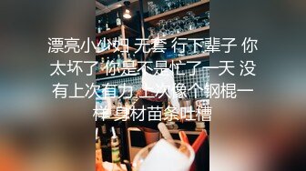 【AI换脸视频】刘亦菲 极品身材大刑伺候[无码][下]2