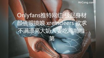 ⚫️⚫️最新无水首发福利！留美极品反差研究生女神leggy推特私拍，顶级美腿勾引金主各种啪啪，嗲叫声一流，对话淫荡