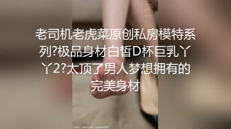 和朋友一起3p老婆分享美臀