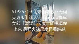 STP30727 兔子先生 TZ-101 突然袭击乱入3P面试中的性爱指导 VIP0600