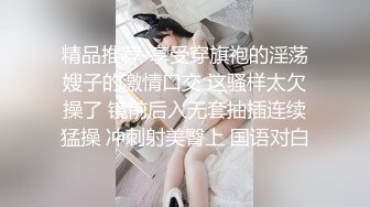 坦克性奴对着电脑抓着头发打桩口爆-黑人-校花