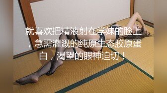  百变学生妹 JK水手服 舔肉棒啪啪 无套后入内射