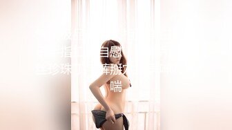 OnlyFan 性感的水蜜桃