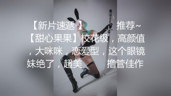 公司气质漂亮的美女主管,聚餐喝多了送她回家后看见性感白嫩的大长腿,忍不住扑上去扯掉内裤半推半就上了她!