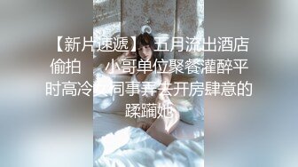 《监控破解》偷窥精壮小伙和极品少妇酒店开房啪啪连干两炮