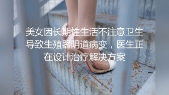 _调教反差小骚货让我用脚玩弄她，结果被操疼了，乖乖跪在床上翘起小屁屁迎接大肉棒进入，小白袜超级反差