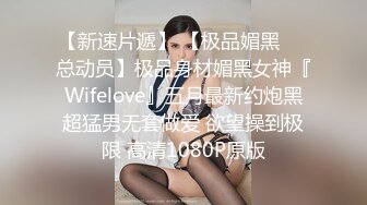  黑丝美女少妇 皮肤白皙 朋友们在外面唱歌 被拉进厕所后入猛怼