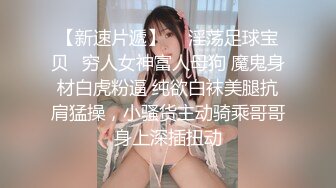 办公楼几个背影看起来不错的妞,B肥屁股大