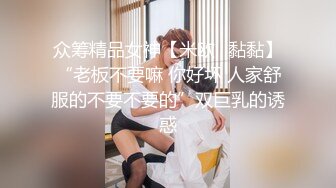 杨小弟深夜附近的人找了个耐操少妇TP啪啪，口交调情各种姿势换着来持续抽插，呻吟娇喘非常诱人