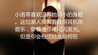 班花美女清纯小妹被渣男干了！【小甜心】好可怜心痛啊~喜欢小妹妹的不要错过！ (1)