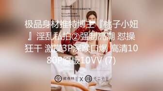 【OnlyFans】2023年亚籍女优 Ayakofuji 大奶风骚熟女刘玥等联动订阅，拍摄性爱订阅视频 女伴有白人也有亚洲人双女接吻 31