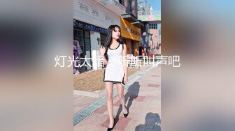 灯光太暗，听听叫声吧