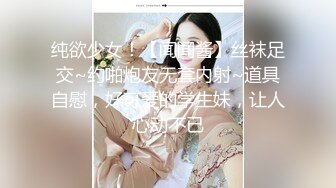 大学校园看到的漂亮学妹 一路跟踪尾随她上厕所 果不其然人美B也美