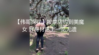 -湖南美女模特张茹出名前与男友啪啪自拍流出SM