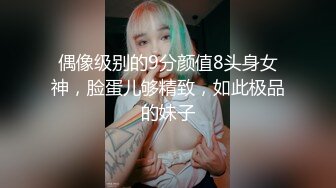 清純反差騷學妹〖ssrpeach〗半脫性感瑜伽褲 洗手間直接開幹，勁爆完美身材極度淫騷