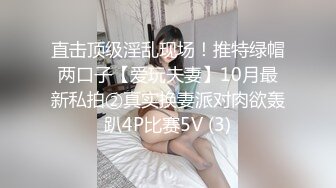 小巧玲珑的美艳人妻，爱死这样的小可爱啦，沐浴打湿头发湿身诱惑，舌吻舔鸡巴，真实便宜了这猪头男！