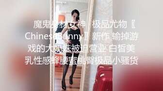 91KCM-063 李嘉歆 高冷女神成为我的淫娃宝贝 91制片厂