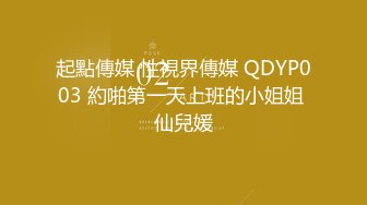 高颜值极品美妖TS晗曦 性感空姐 掏出妖棒让你欲罢不能，这身材看得热火啊，很是诱惑！ (1)