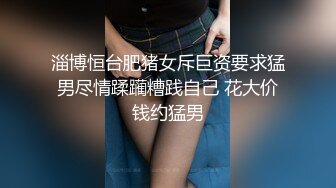 爸爸又在开发母狗的新姿势了试过这样3P吗3P调教露出