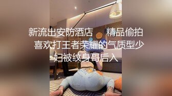 最新订阅福利，推特极品绿帽癖老公NTR夫妻【绿奴妻】私拍，邀单男淫乱调教啪啪内射刷锅狠人，甜美声音全程淫荡对话 (7)