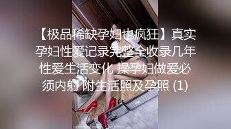 极度淫荡反差骚母狗主播收费房大秀搔首弄姿想被操，吊带黑白丝袜，骑乘位炮友猛操，喜欢被狠狠干，操完带项圈爬行[第二弹] (2)