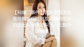 【自整理】偷偷练过柔术的欧美瑜伽婊子，穿着大胆风骚把身体弯曲成各种姿势逼脸同框，诱惑至极！LunaLuuvz 最新流出视频合集【19V】 (79)