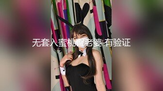 蜜桃传媒PMC384人妻秘书为了梦想睡老板