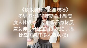 XK-8018 游戏迷女友 男友双手不安份 打王者掉分 老婆(郭瑶瑶 饰) 凯哥(振策 饰)