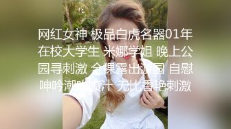 ♈娇嫩学妹♈内射02年学妹，黄色战袍太适合了，青春紧凑的肌肤 曼妙少女胴体让人流口水，粉嫩小穴无套爆肏