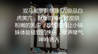 大长腿美女家政被威胁男主人屁股扭来扭去忍不住上去扒掉屁股直接操